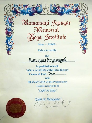 Introductory 2