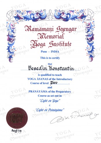 Introductory 2