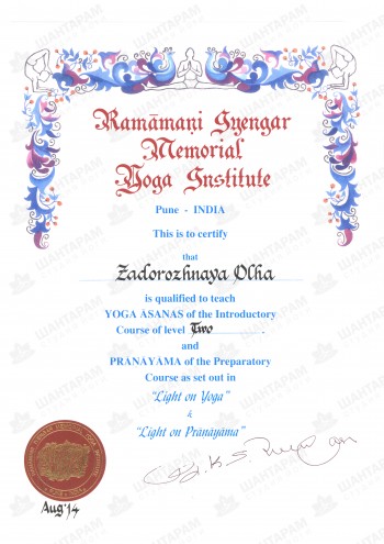 Junior Intermediate 1