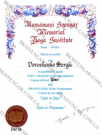 Junior Intermediate 1